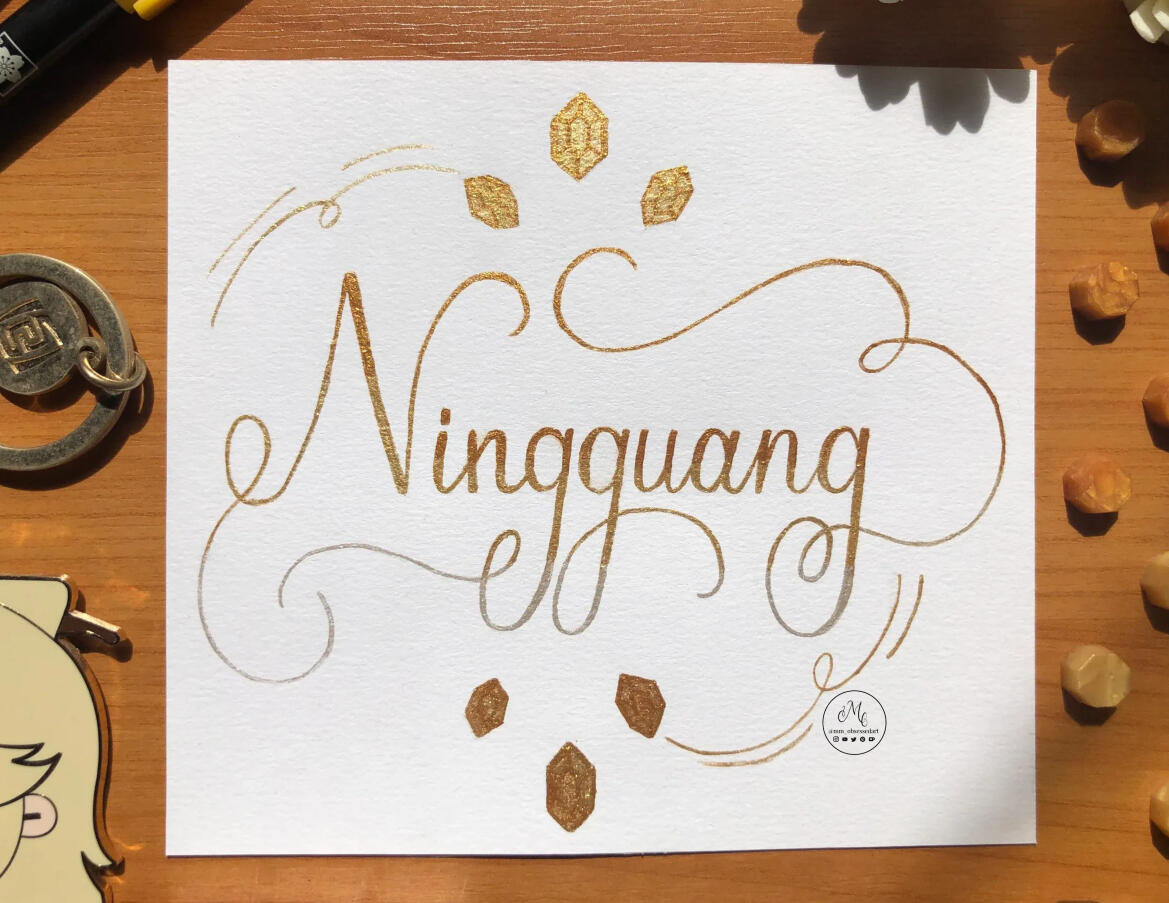 Ningguang